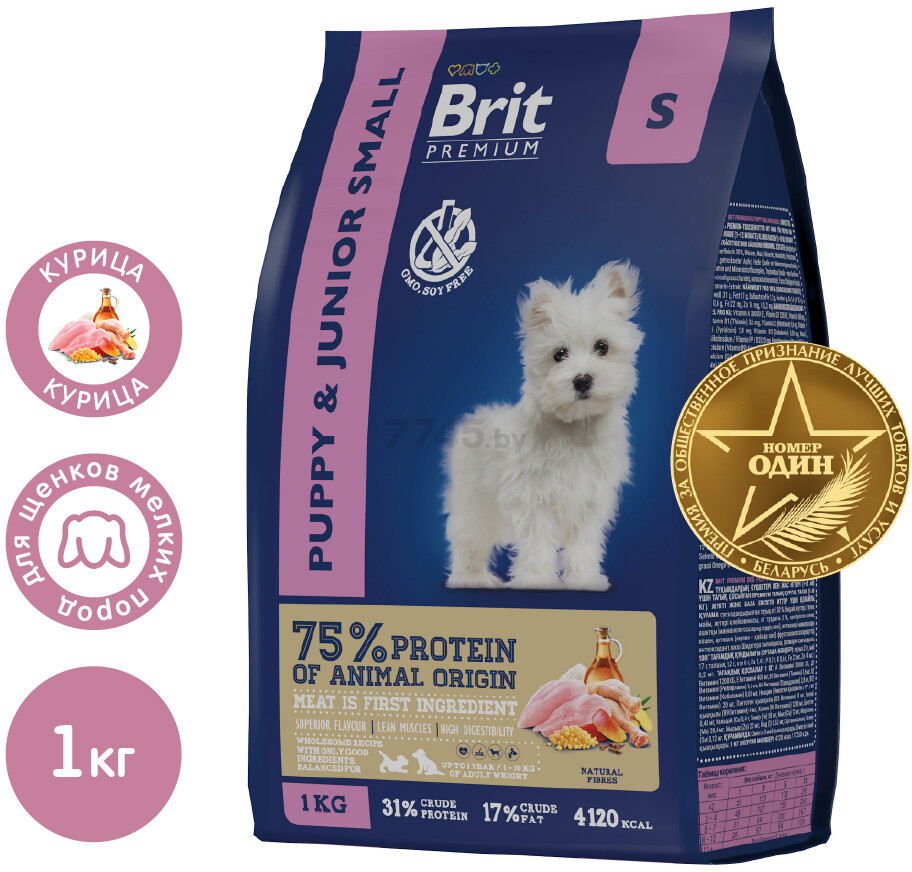 Сухой корм для щенков BRIT Premium Puppy and Junior Small курица 1 кг (5049875) - Фото 2