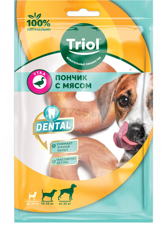 Лакомство для собак TRIOL Dental Пончики с мясом утки (10151131)