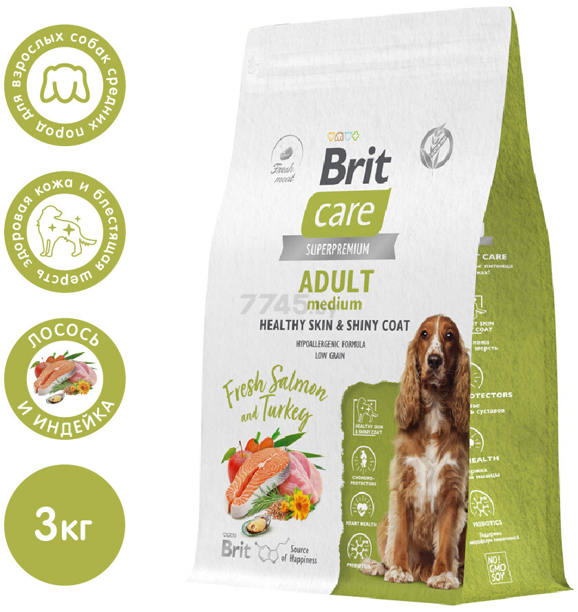 Сухой корм для собак BRIT Care M Healthy Skin&Shiny Coat лосось и индейка 3 кг (5066353) - Фото 2