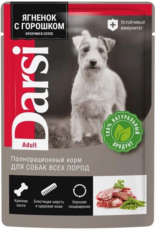 Влажный корм для собак DARSI ягненок и зеленый горошек в соусе пауч 85 г (53797)