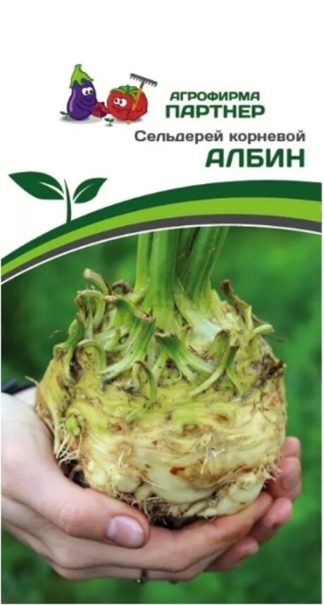 Семена сельдерея корневого Албин АГРОФИРМА ПАРТНЕР 0,3 г