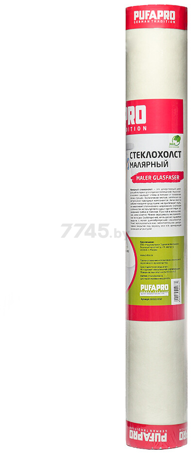 Стеклохолст малярный PUFAPRO 1х50 м (009619092) - Фото 3
