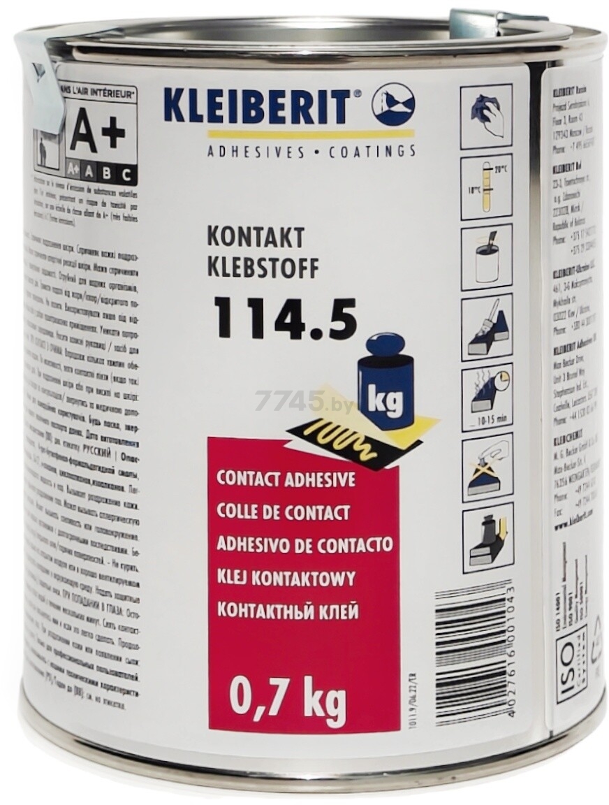 Клей универсальный KLEIBERIT 114.5 контактный 0,7 кг