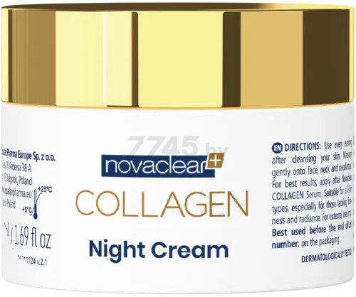 Крем ночной NOVACLEAR Collagen 50 мл (9960350027)