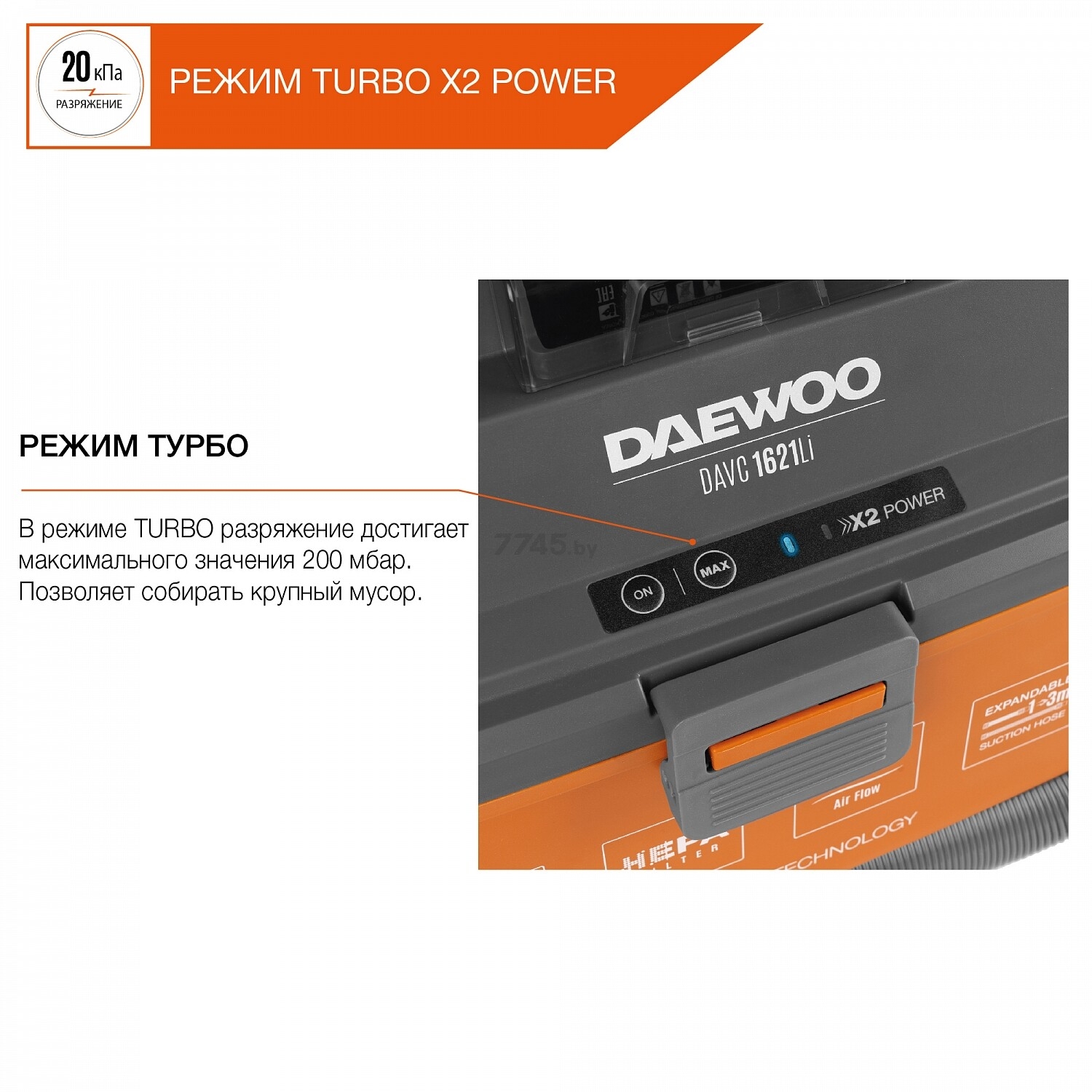 Пылесос строительный аккумуляторный DAEWOO DAVC 1621Li SET - Фото 16