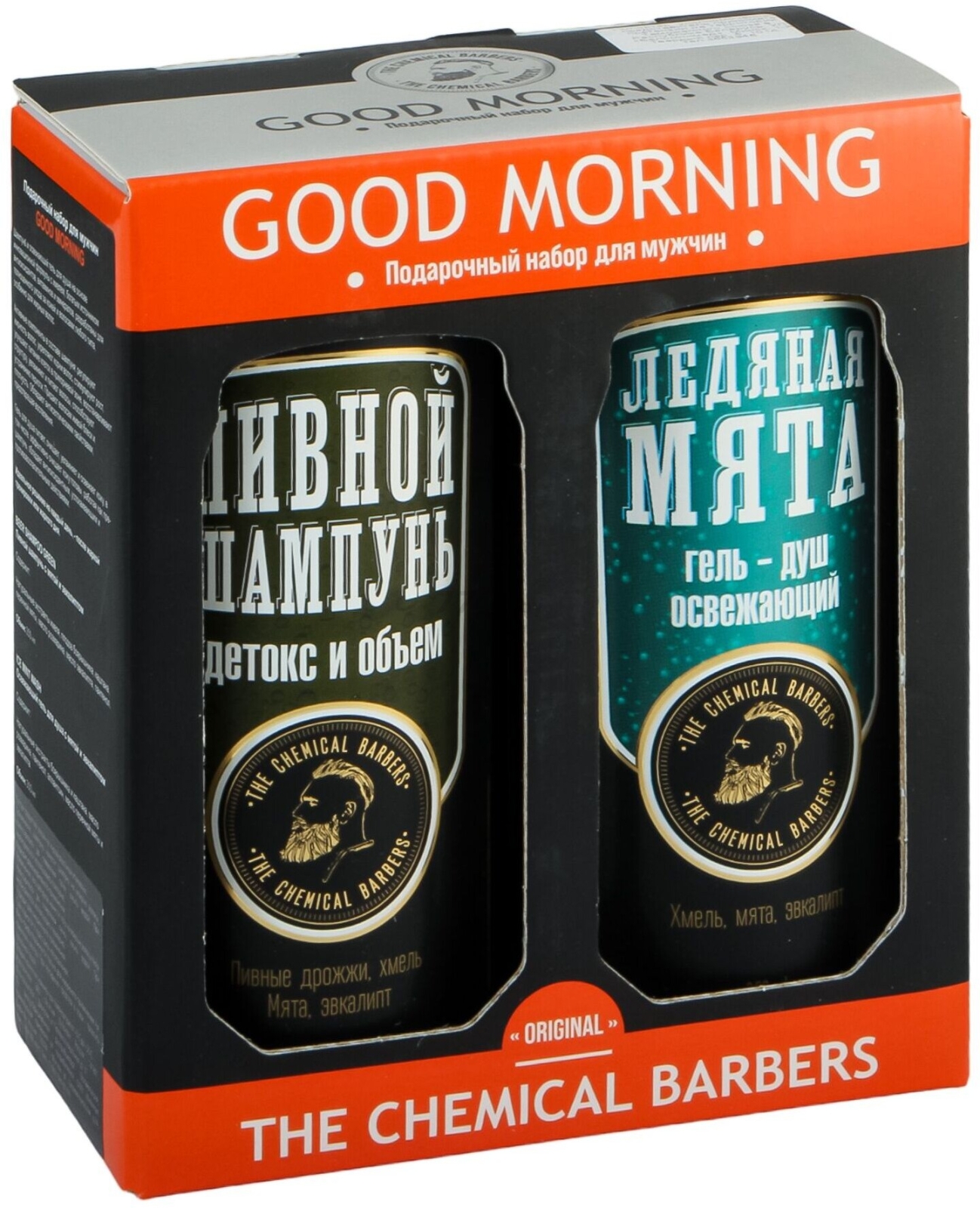 Набор подарочный THE CHEMICAL BARBERS Good Morning Шампунь Beer shampoo Green 350 мл, Гель для душа 350 мл