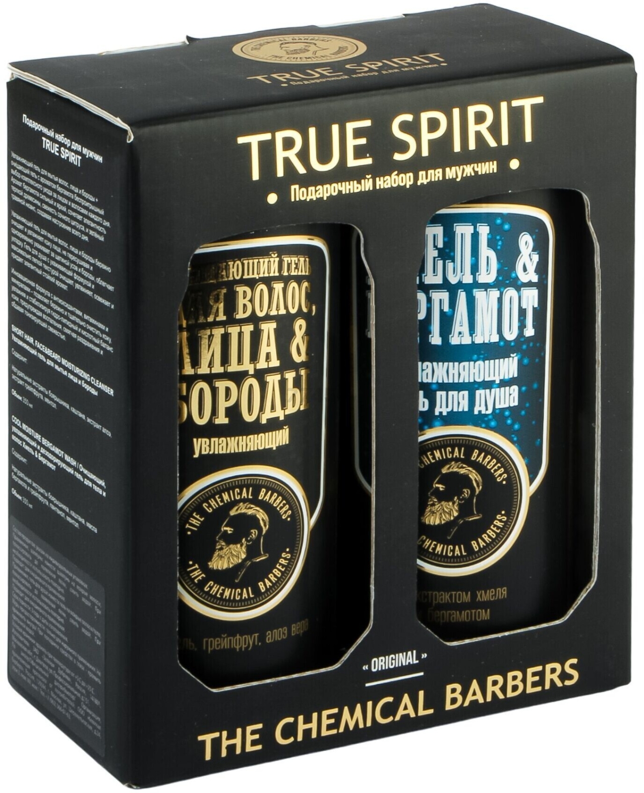 Набор подарочный THE CHEMICAL BARBERS True Spirit Гель для мытья коротких волос 350 мл, Гель очищения, увлажнения для тела и волос 350 мл