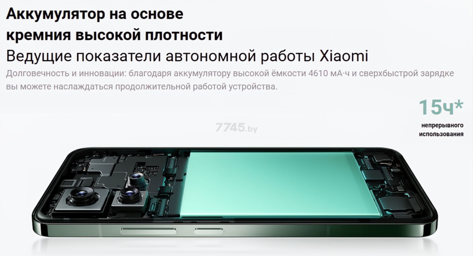 Смартфон XIAOMI 14 12GB/512GB Jade Green (23127PN0CG) - Фото 29