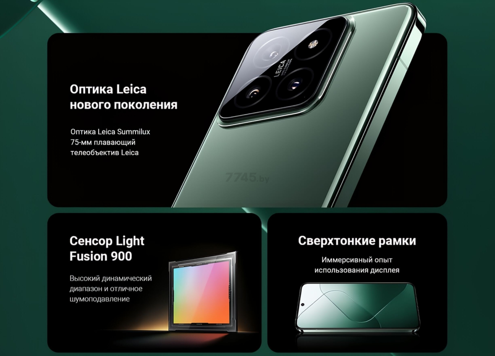 Смартфон XIAOMI 14 12GB/512GB Jade Green (23127PN0CG) - Фото 17