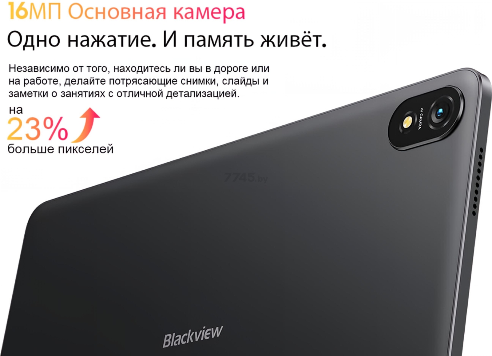 Планшет BLACKVIEW Tab 18 8GB/256GB LTE Space Grey (TAB 18_SG8) - Фото 21