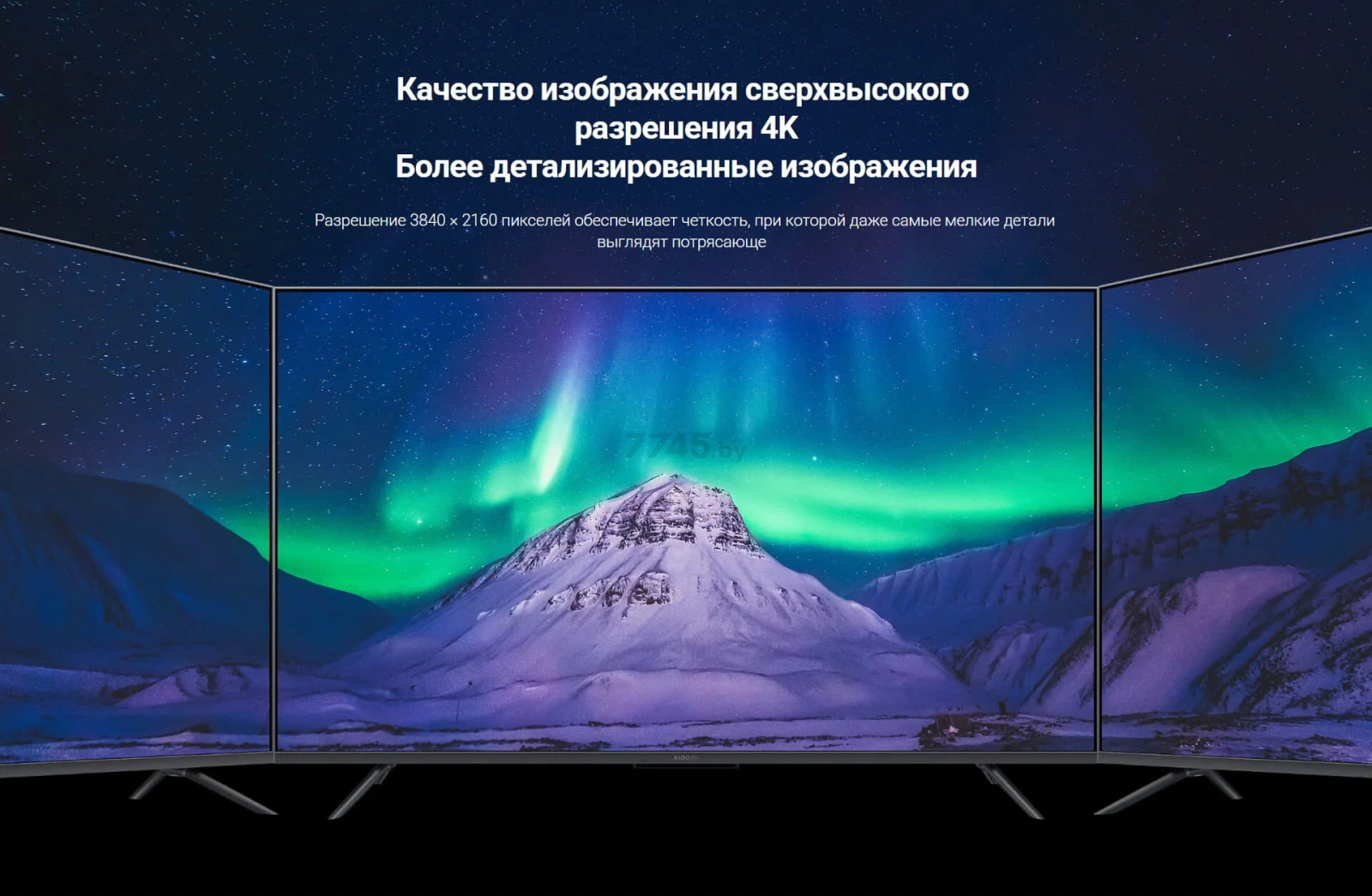 Телевизор XIAOMI TV Q2 55 (ELA5065GL) - Фото 24