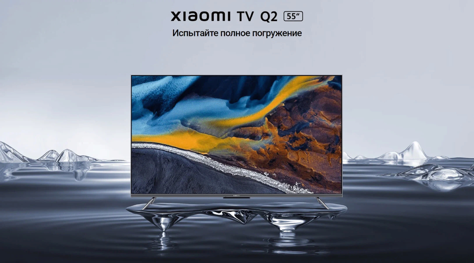 Телевизор XIAOMI TV Q2 55 (ELA5065GL) - Фото 27