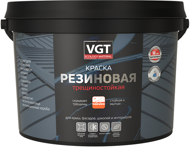 Краска VGT трещиностойкая резиновая серая 6 кг