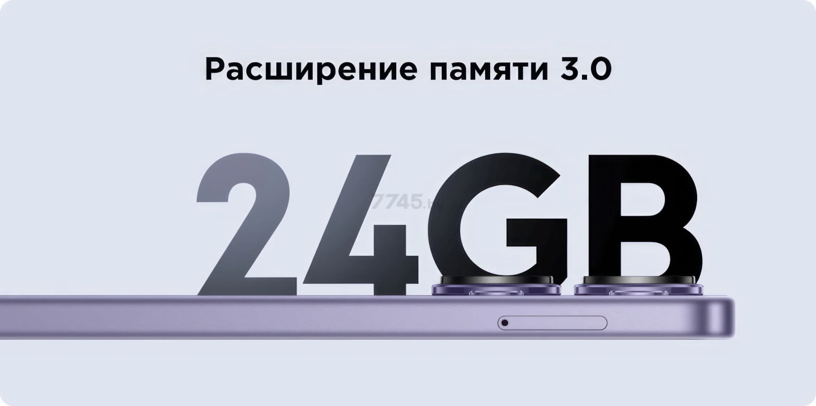 Смартфон POCO M6 Pro 8GB/256GB Purple (2312FPCA6G) - Фото 37