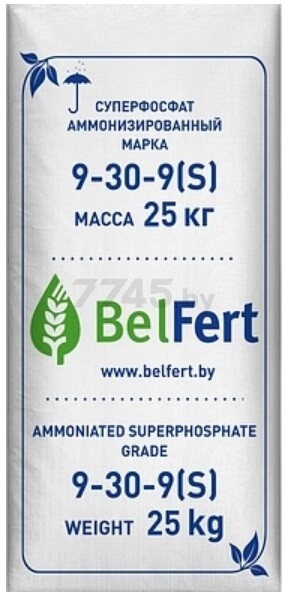 Удобрение минеральное BELFERT Суперфосфат 9-30-9(S) 25 кг