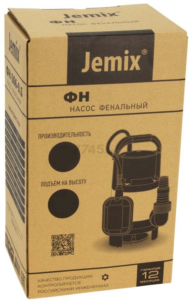 Насос фекальный JEMIX ФН-225-8 - Фото 5