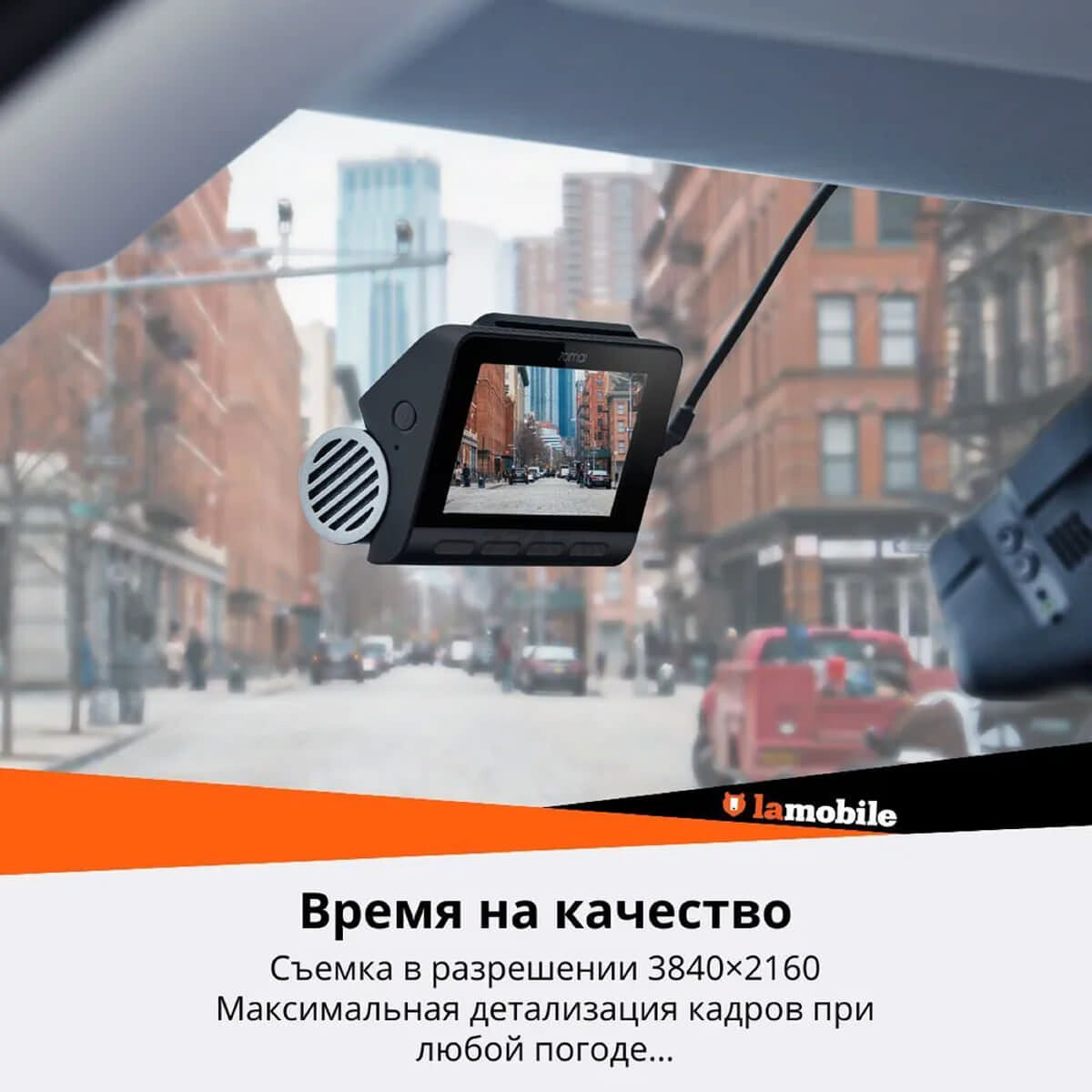 Видеорегистратор автомобильный 70MAI Dash Cam 4K A810 - Фото 15