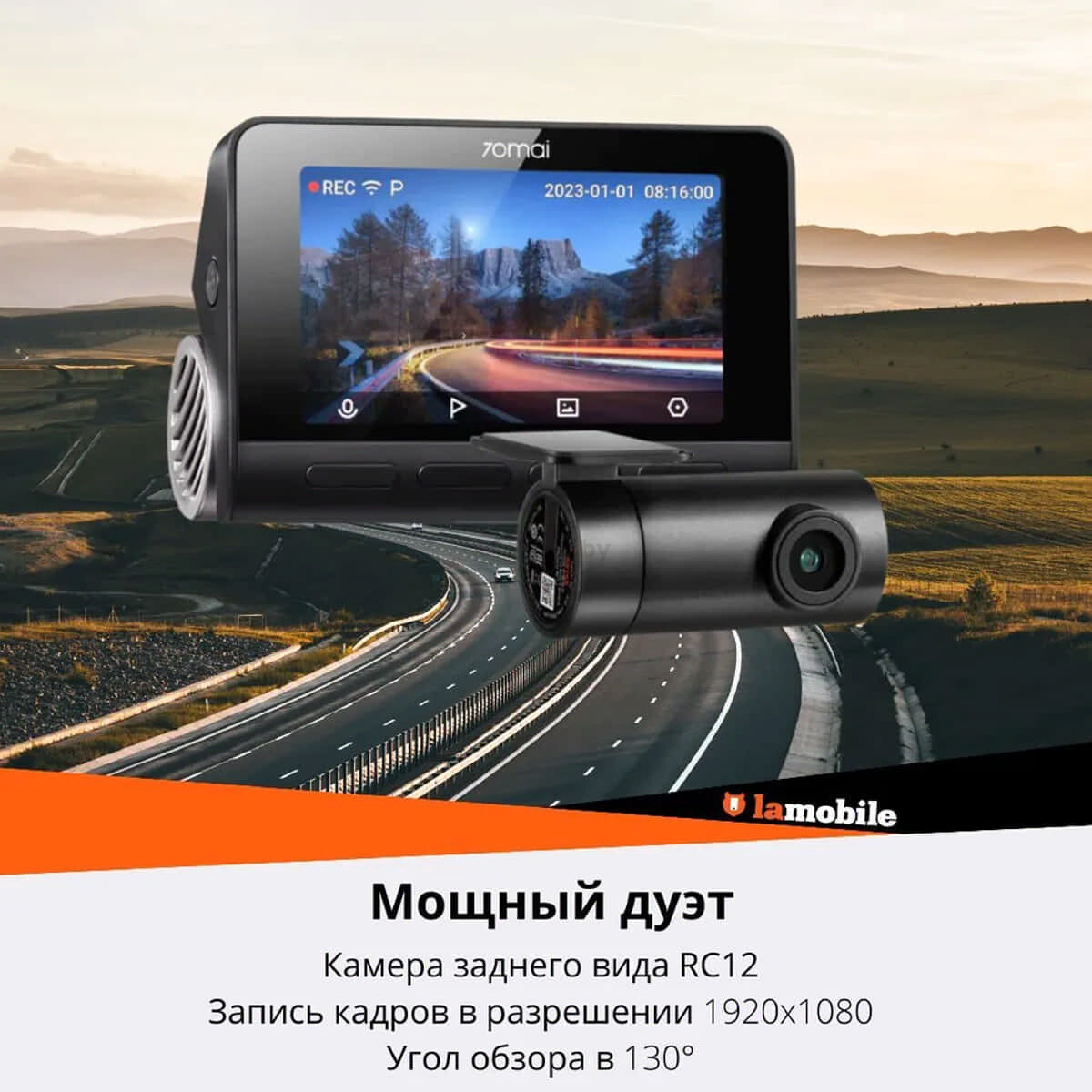 Видеорегистратор автомобильный 70MAI Dash Cam 4K A810 + Rear Cam RC12 (A810-2) - Фото 15
