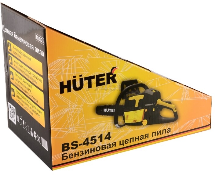 Бензопила HUTER BS-4514 (70/6/21) - Фото 8