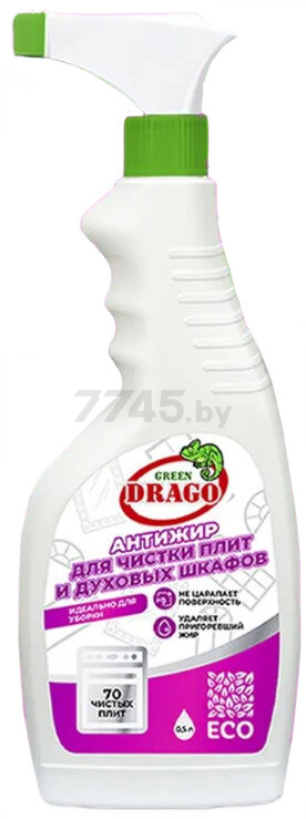 Средство чистящее для плит и духовых шкафов GREEN DRAGO Антижир 500 мл (GD1000500)