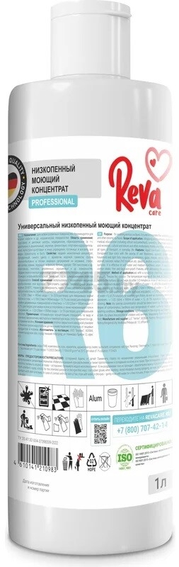Средство чистящее универсальное REVA CARE PROFESSIONAL R6 0,9 л (R411000)
