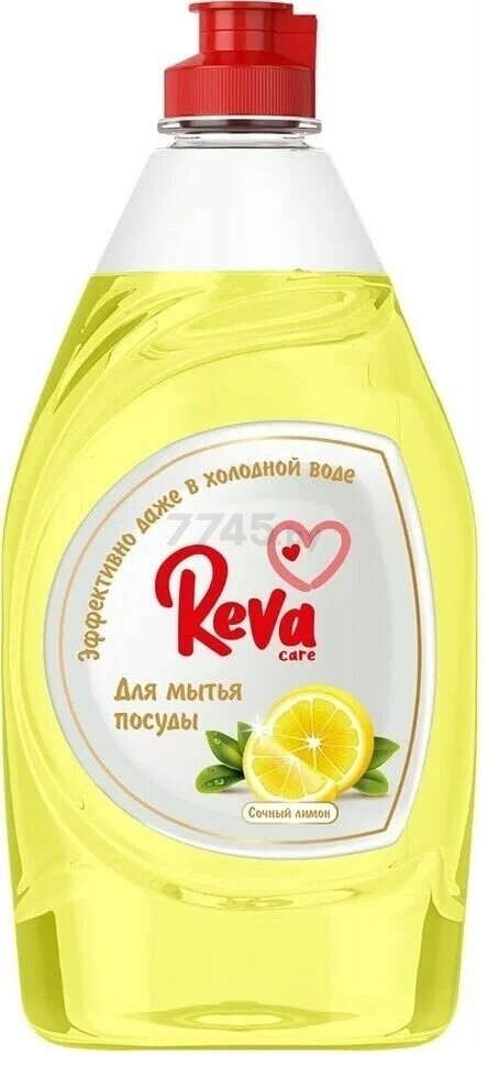 Средство для мытья посуды REVA CARE Сочный лимон 450 мл (R2045001S)