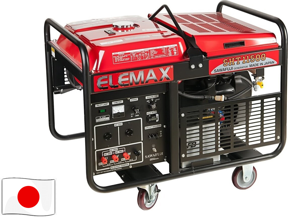 Генератор бензиновый ELEMAX SHT11500-R