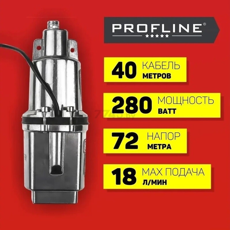 Насос вибрационный садовый PROFLINE BH-B 40M верхний забор (УТ-00044385) - Фото 2