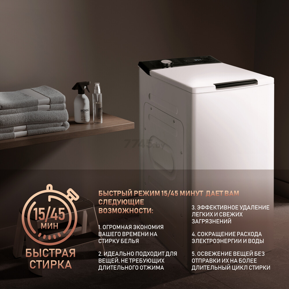 Стиральная машина WEISSGAUFF WM 40580 TD Inverter (WM40580TDInverter) - Фото 9