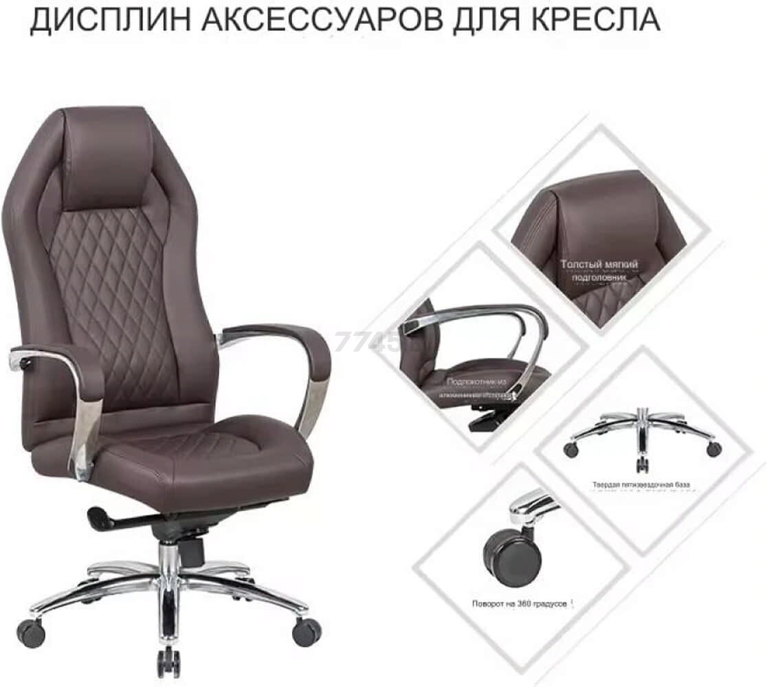 Кресло компьютерное SITUP Apollo экокожа Black / Black (5868) - Фото 10