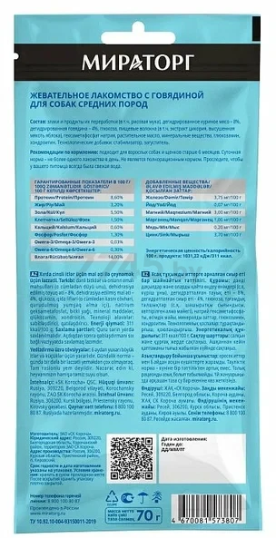 Лакомство для собак МИРАТОРГ Dental Care говядина 70 г (4670081573807) - Фото 2