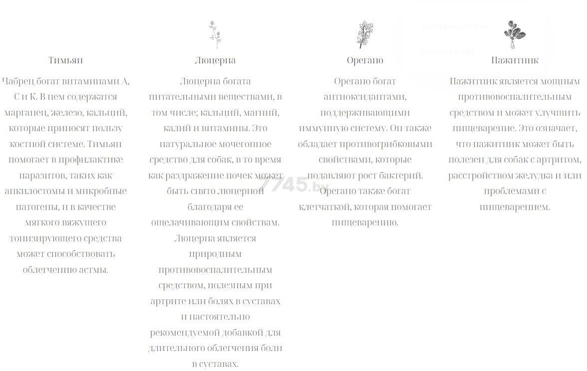 Сухой корм для собак AMBROSIA Mediterranean Sterilised Монопротеин сардина треска 1,5 кг (U/AHSC1.5) - Фото 5