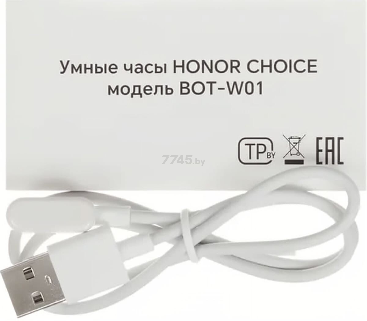 Умные часы HONOR Choice Watch White (5504AAMC) - Фото 11