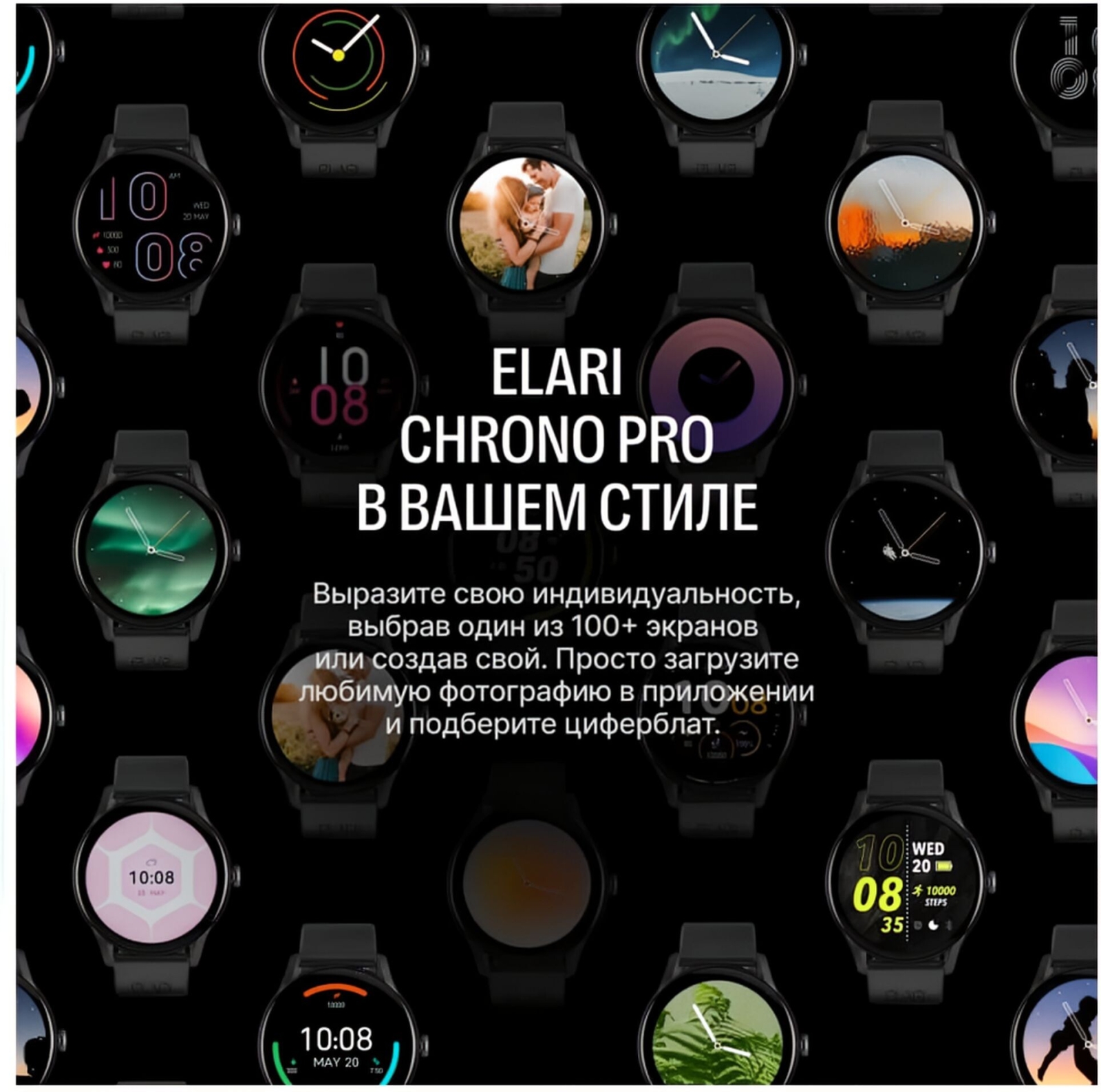 Умные часы ELARI Chrono Pro (KP-N2-BLACK) - Фото 18