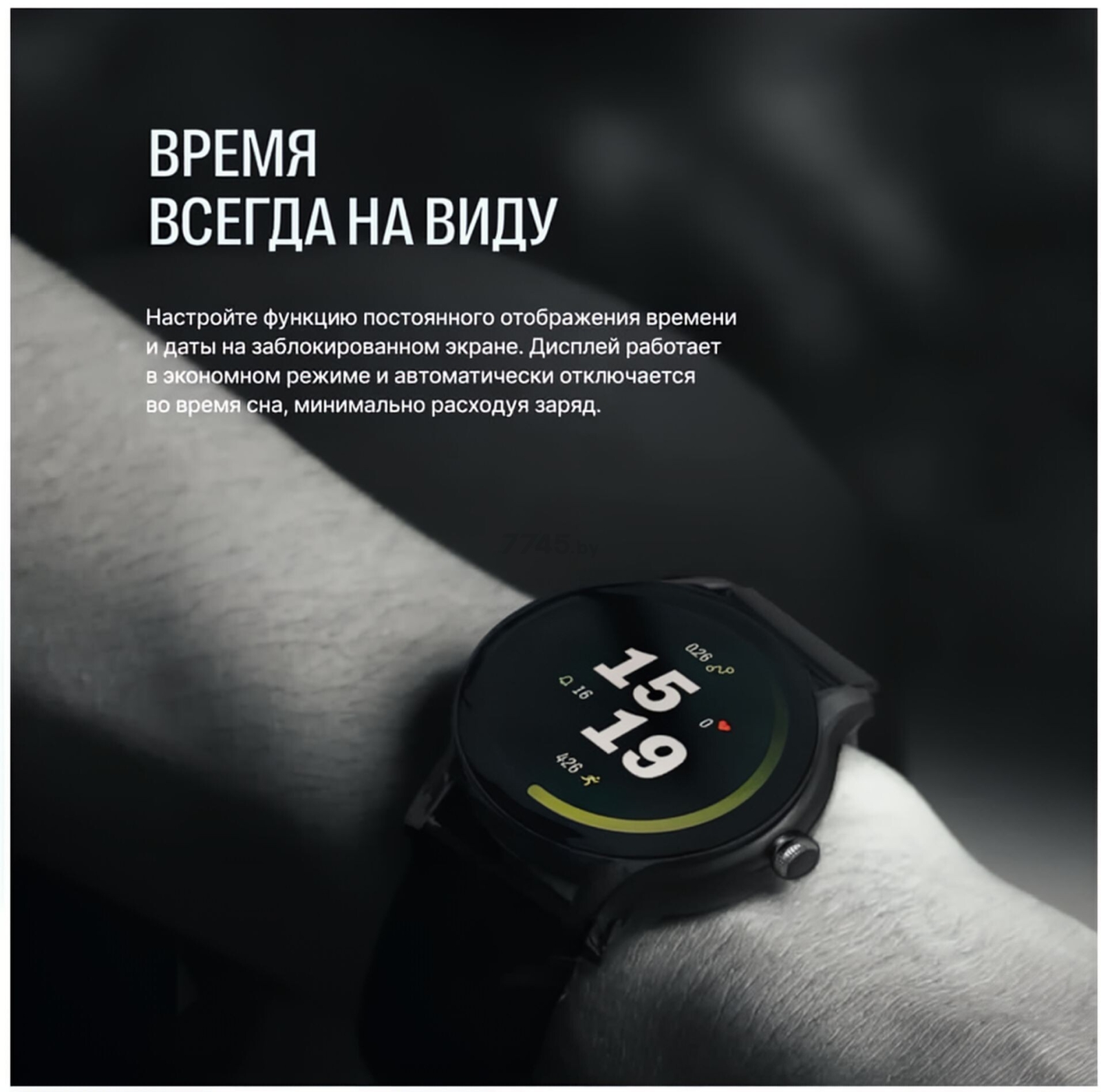 Умные часы ELARI Chrono Pro (KP-N2-BLACK) - Фото 20