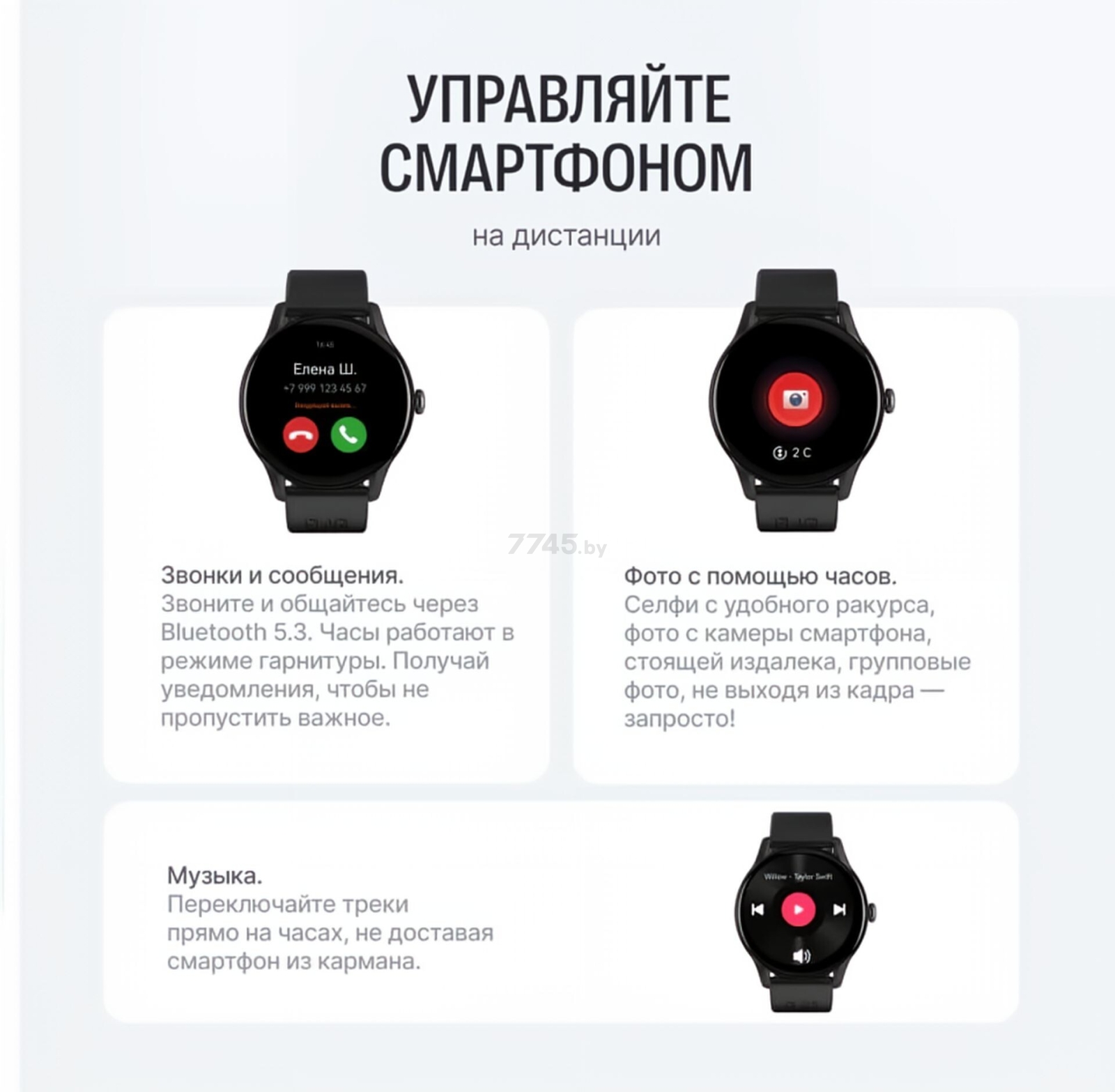 Умные часы ELARI Chrono Pro (KP-N2-BLACK) - Фото 22