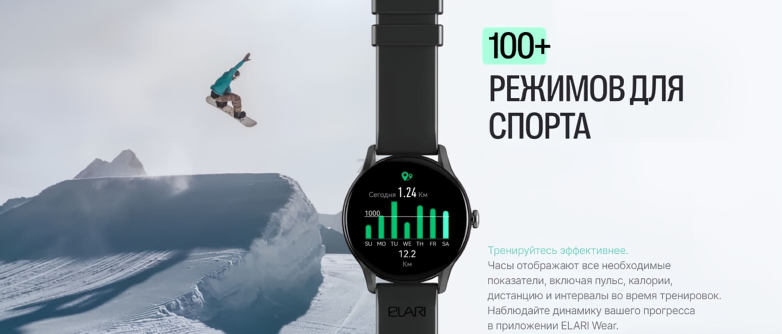 Умные часы ELARI Chrono Pro (KP-N2-BLACK) - Фото 24