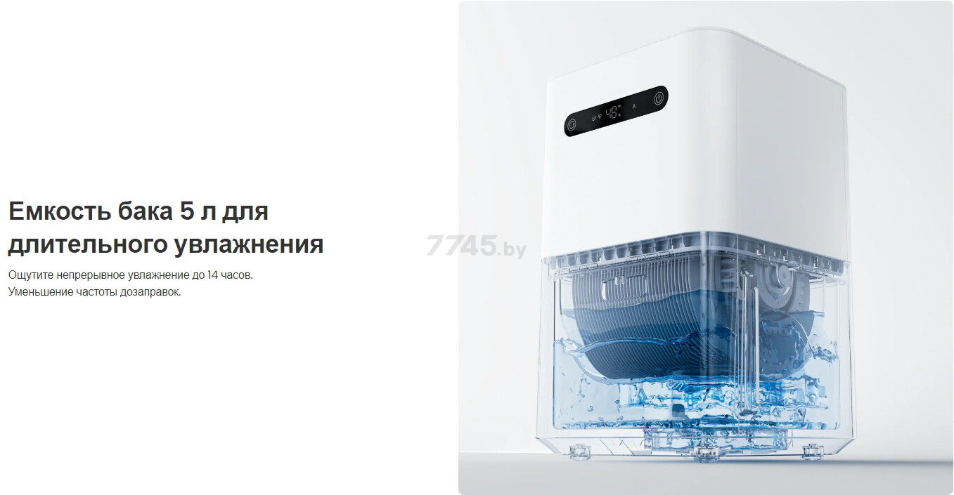 Увлажнитель воздуха SMARTMI Evaporative Humidifier 3 (CJXJSQ05ZM) - Фото 10