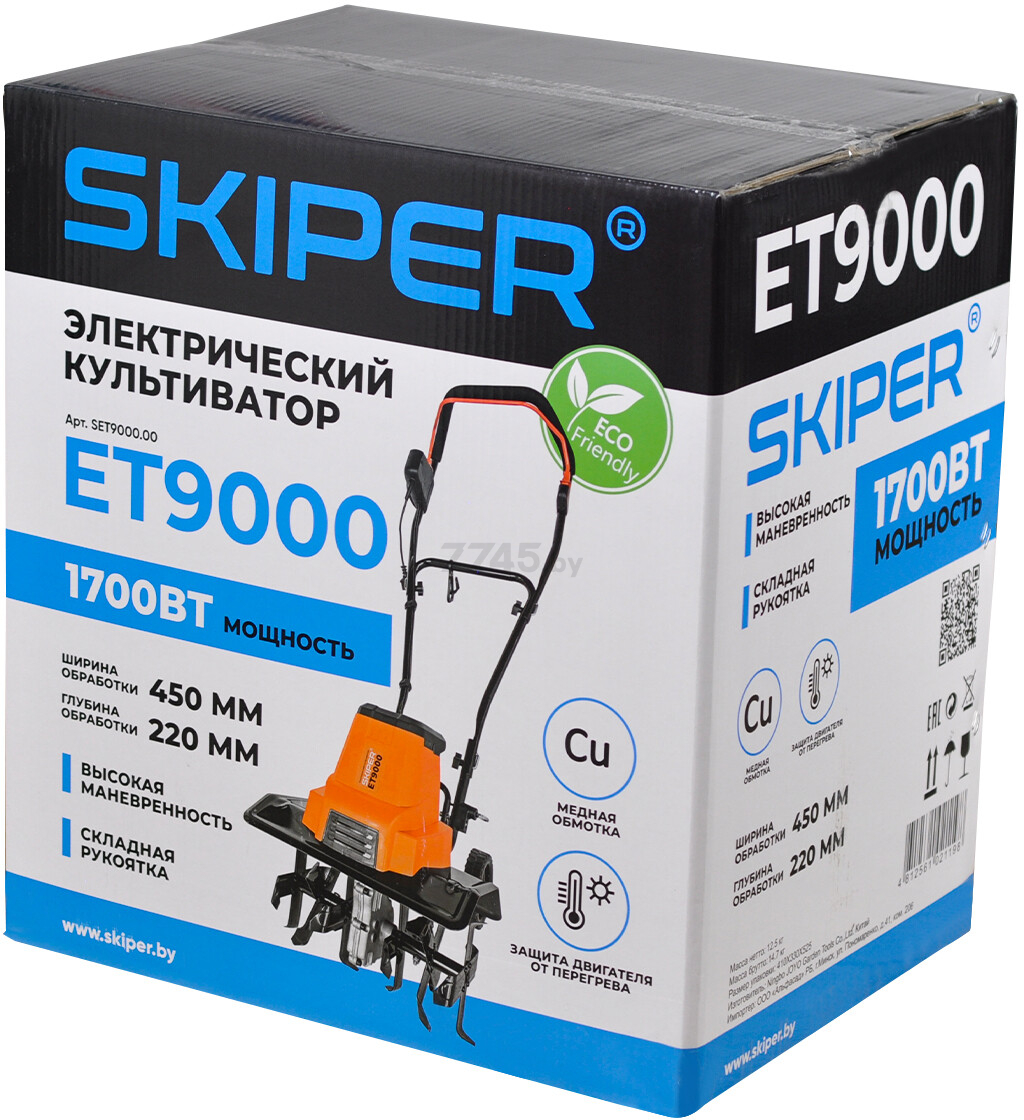 Культиватор электрический SKIPER ET9000 (SET9000.00) - Фото 6