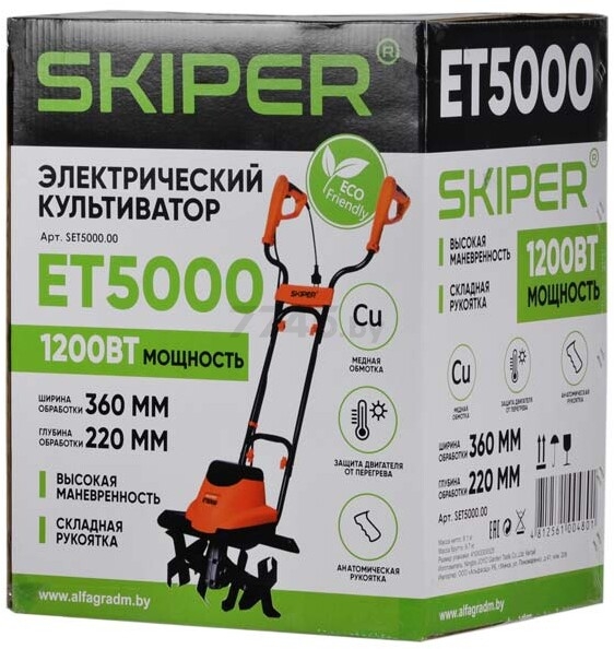 Культиватор электрический SKIPER ET5000 (SET5000.00) - Фото 6