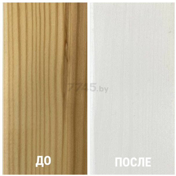 Антисептик DUFA Wood Color кроющий декоративный белый 2,5 л - Фото 3