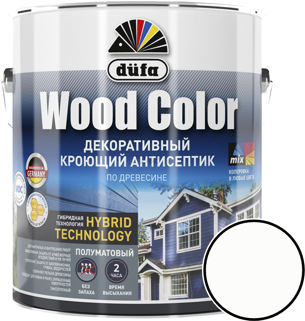 Антисептик DUFA Wood Color кроющий декоративный белый 2,5 л