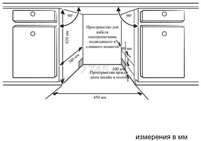 Машина посудомоечная встраиваемая WEISSGAUFF BDW 4526 D (BDW4526D) - Фото 18