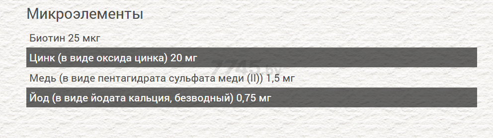 Влажный корм для собак CHICOPEE птица лосось овощи 800 г (H50913) - Фото 4