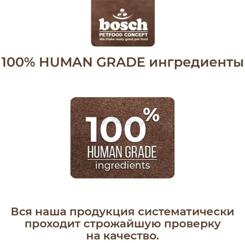 Сухой корм для собак BOSCH PETFOOD Senior 1 кг (5216001) - Фото 5