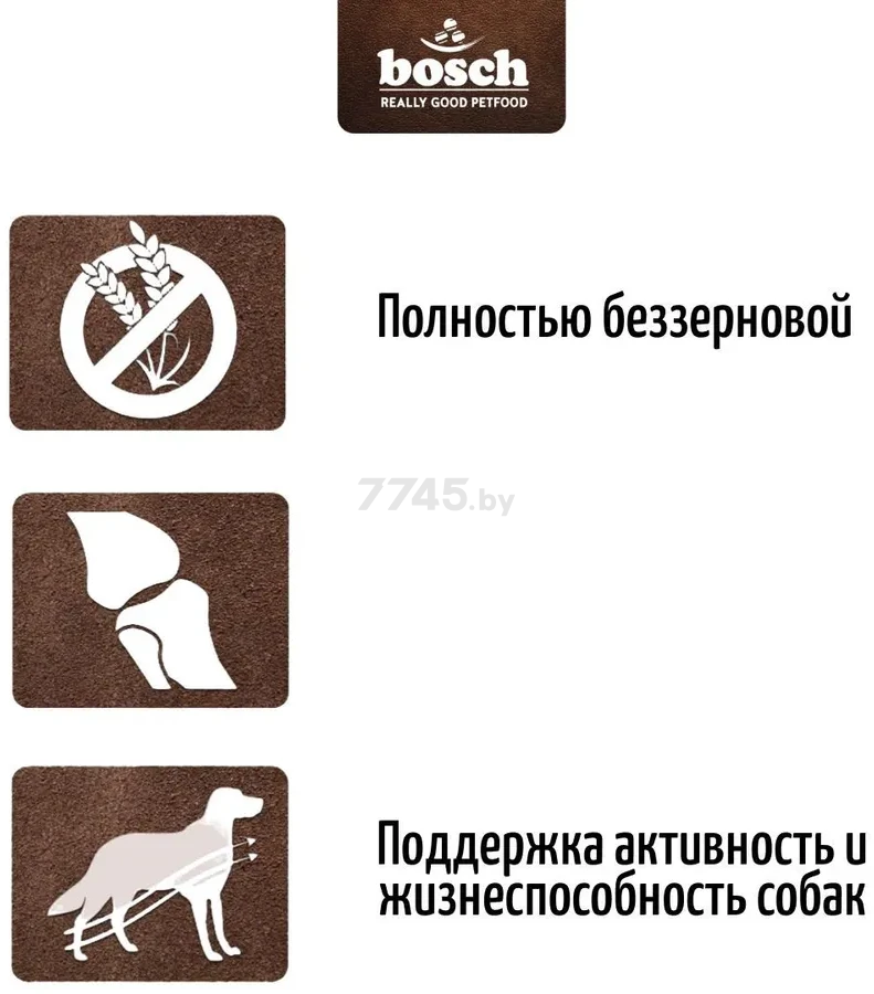 Сухой корм для собак BOSCH PETFOOD НРС Insect Adult Экокорм тапиока яблоко 0,8 кг (5894008) - Фото 4