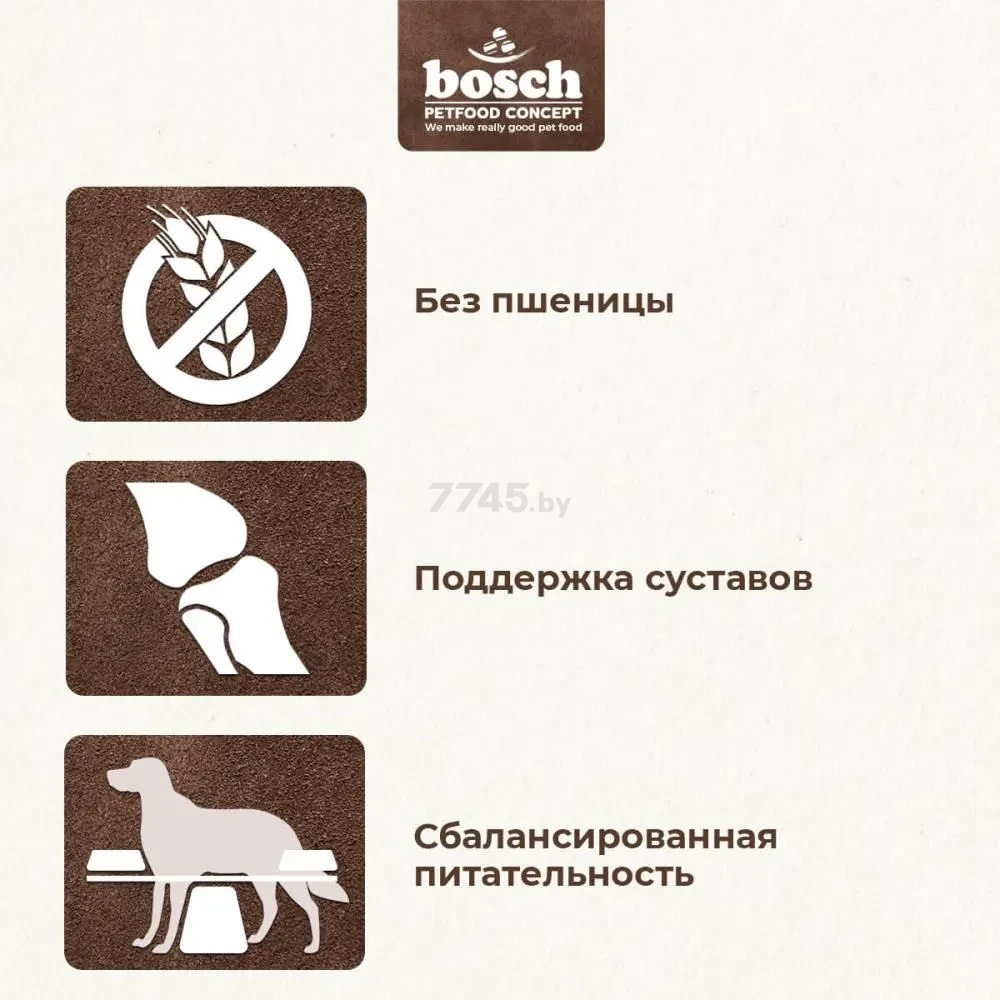 Сухой корм для собак BOSCH PETFOOD Plus Adult страус картофель 1 кг (5360001) - Фото 4