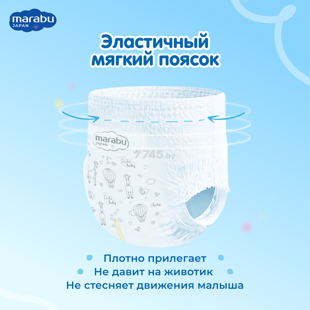 Подгузники-трусики MARABU XXL 15+ кг 34 штуки (4903720031049) - Фото 4