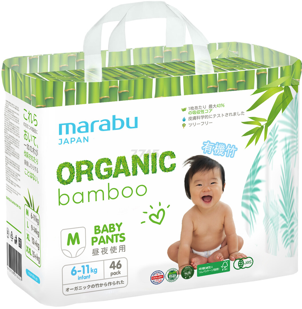 Подгузники-трусики MARABU M Organic bamboo 6 - 11 кг 46 штук (4573720010544) - Фото 3