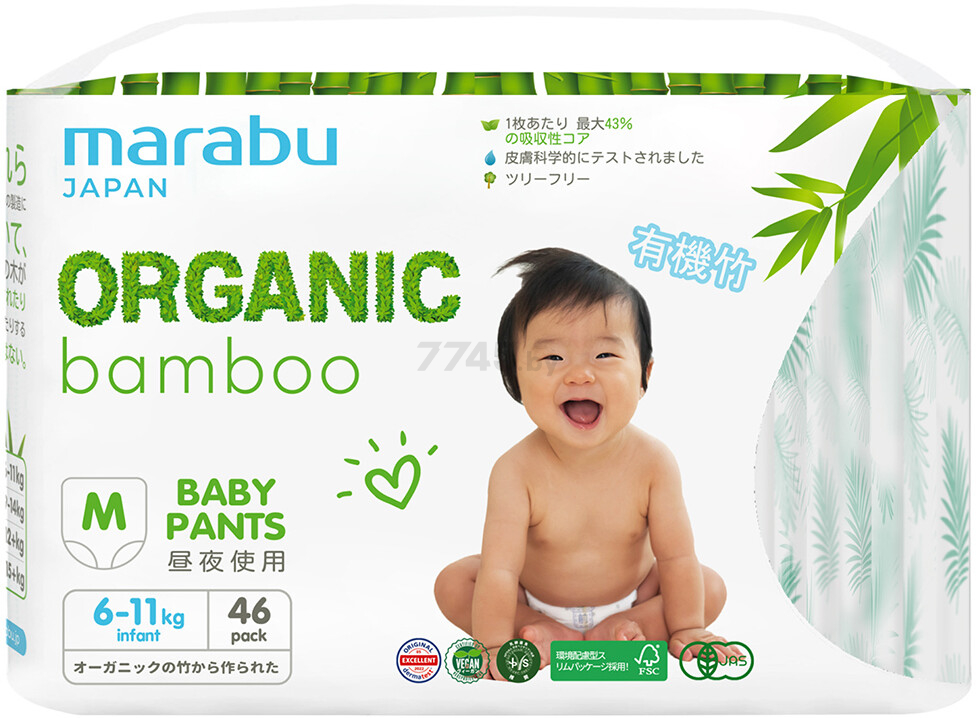 Подгузники-трусики MARABU M Organic bamboo 6 - 11 кг 46 штук (4573720010544)